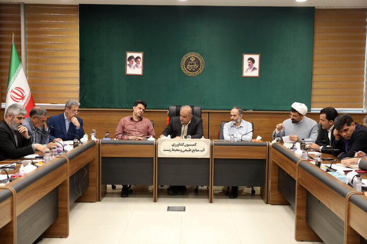 کمیسیون کشاورزی