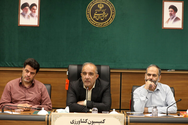 کمیسیون کشاورزی