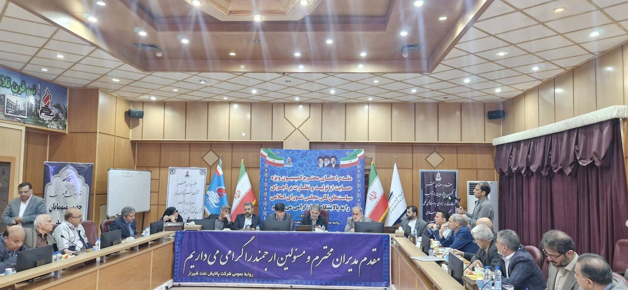 بررسی میدانی چالشهای پالایشگاه نفت شیراز توسط نجابت