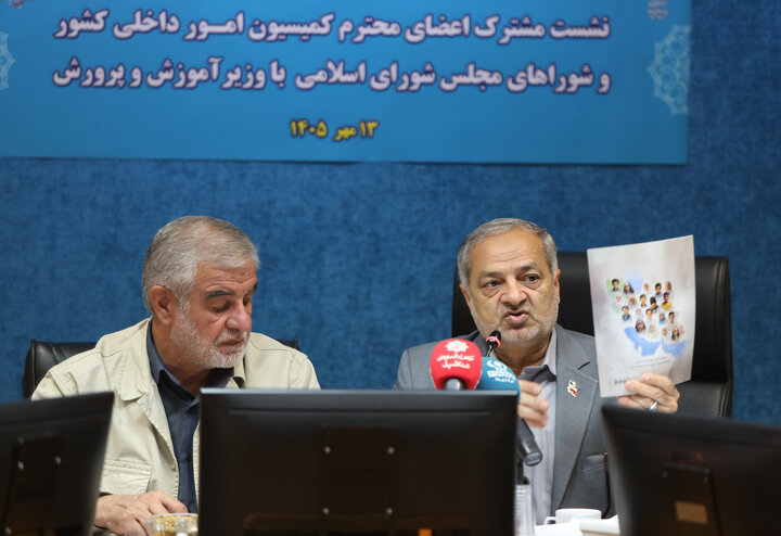 لنشست 13مهر ماه 1405کمیسیون شوراها