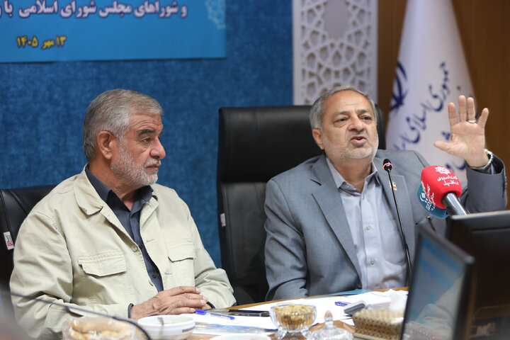 لنشست 13مهر ماه 1405کمیسیون شوراها