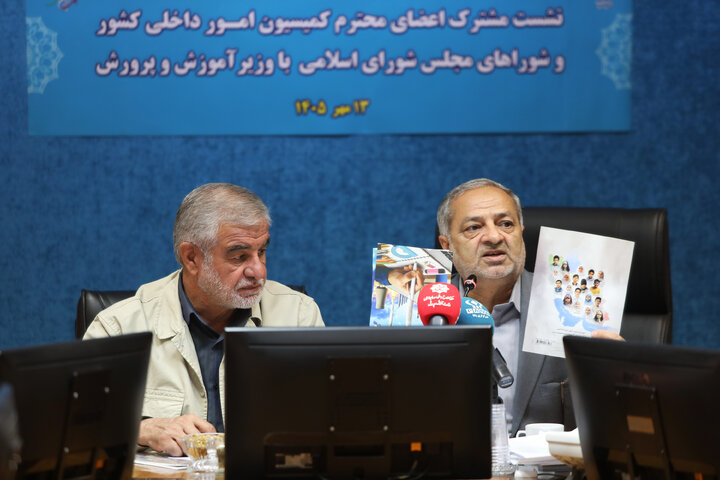 لنشست 13مهر ماه 1405کمیسیون شوراها