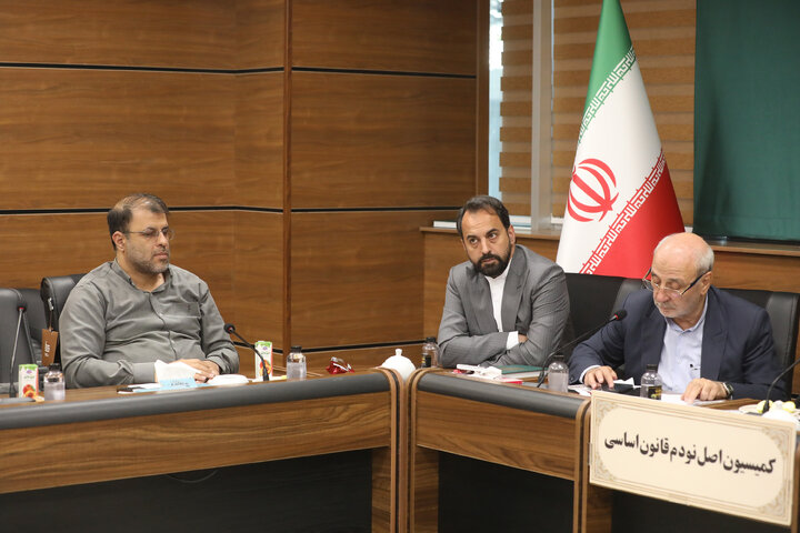 نشست 13 مهر ماه 1405 کمیسیون اصل نودم مجلس شورای اسلامی
