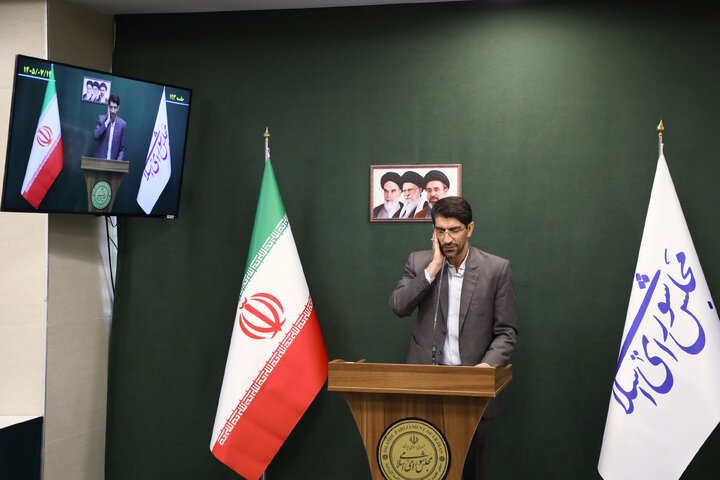 نشست علنی مجازی 14 مهرماه ۱۴۰۵ مجلس شورای اسلامی