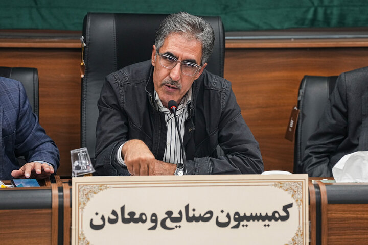 نشست سه‌شنبه ۱۴ مهر ماه کمیسیون صنایع و معادن مجلس