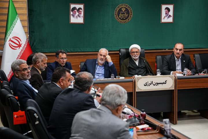 نشست سه‌شنبه ۱۴ مهر ماه کمیسیون انرژی مجلس با حضور وزیر نیرو