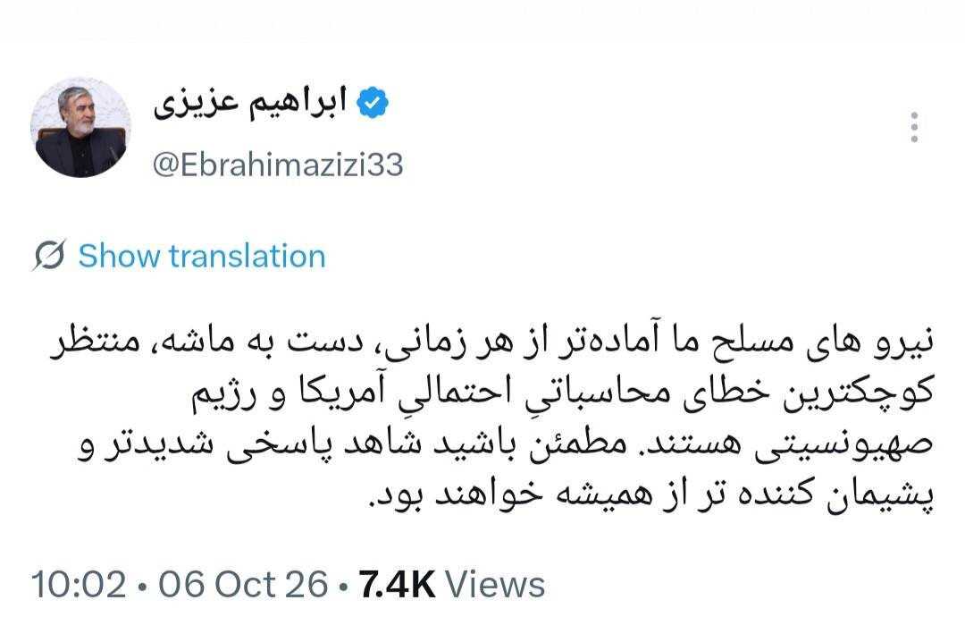 نیروهای مسلح دست به‌ماشه منتظر خطای دشمن هستند