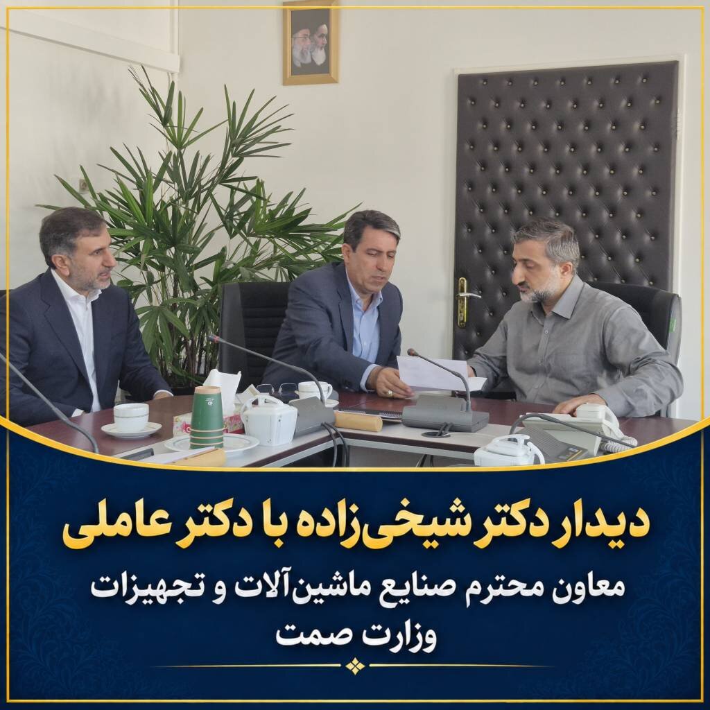 صدور دستور رفع موانع تامین تجهیزات کارخانه کنسانتره گلالی با پیگیری شیخی‌زاده / پیگیری اعتبارات آموزشی قروه و دهگلان