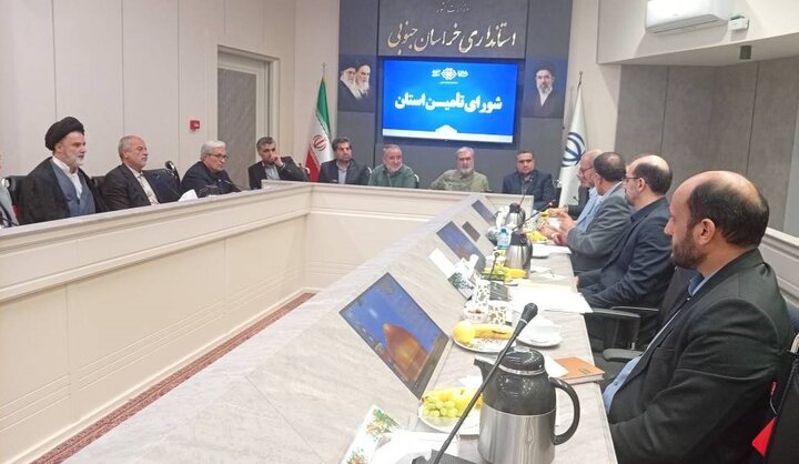 نشست شورای تأمین خراسان جنوبی با حضور اعضای کمیسیون امنیت ملی و سیاست خارجی مجلس 