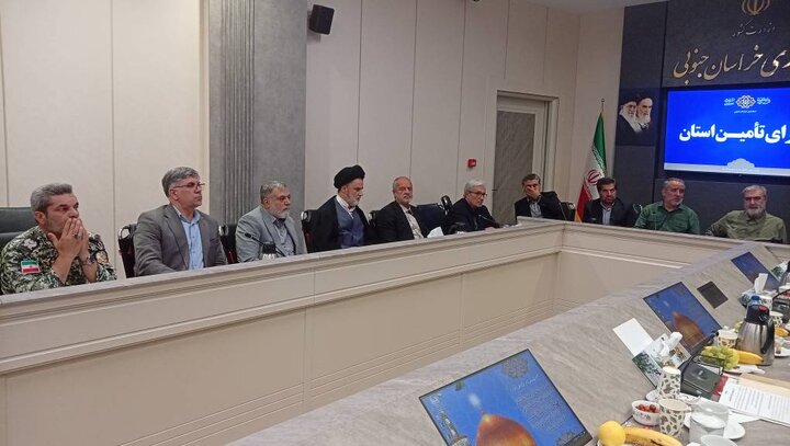 نشست شورای تأمین خراسان جنوبی با حضور اعضای کمیسیون امنیت ملی و سیاست خارجی مجلس 