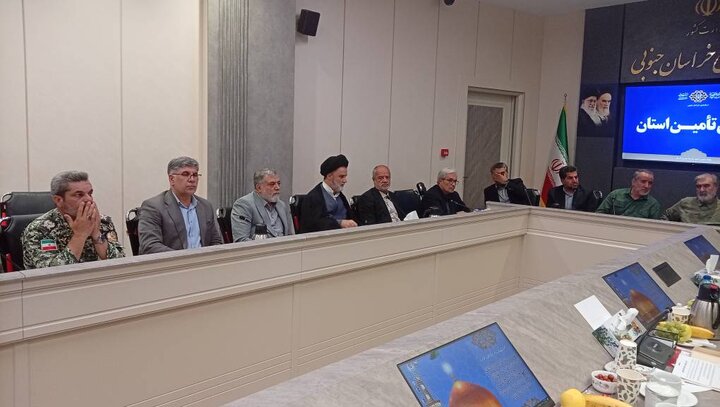 نشست شورای تأمین خراسان جنوبی با حضور اعضای کمیسیون امنیت ملی و سیاست خارجی مجلس 