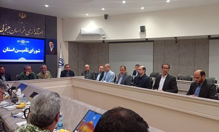 نشست شورای تأمین خراسان جنوبی با حضور اعضای کمیسیون امنیت ملی و سیاست خارجی مجلس 