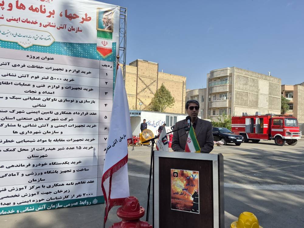 تأمین ۲ دستگاه خودروی آتش‌نشانی برای نیشابور