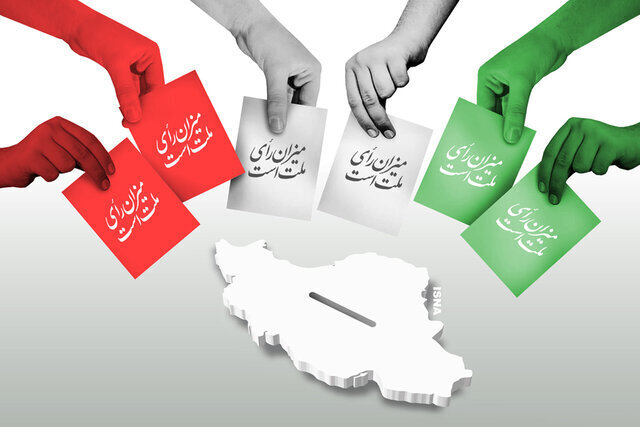 تأثیر تابعیت بستگان بر فرایند احراز صلاحیت نامزدهای انتخابات