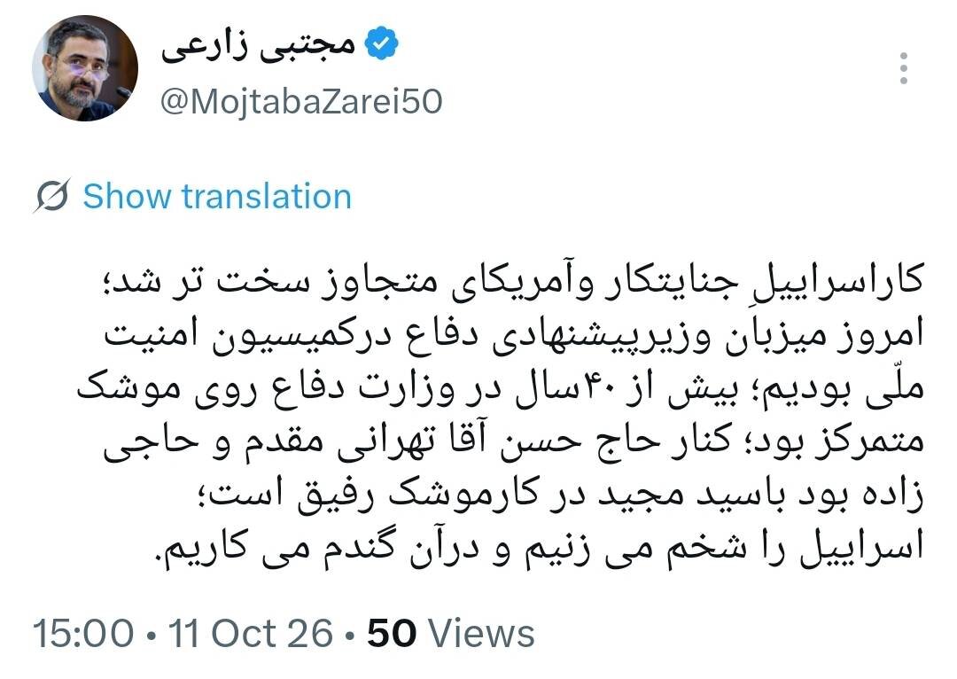 اسرائیل را شخم میزنیم و در آن گندم میکاریم