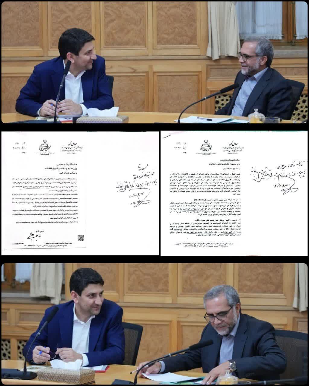 اشتغال روستایی و توسعه شبکه ارتباطات شهری پیگیری شد