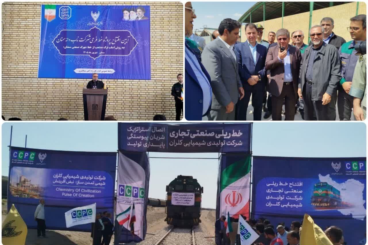 خطوط ریلی در سمنان افتتاح شد/ درخواست گلرو برای راه اندازی مجدد قطار محلی سمنان به تهران