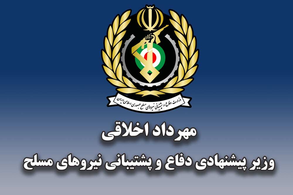 تحریمها مانع تولید و پشتیبانی دفاعی نشده است/تقویت پدافند هوایی را با جدیت دنبال میکنیم تحریمها مانع تولید و پشتیبانی دفاعی نشده است/تقویت پدافند هوایی را با جدیت دنبال میکنیم