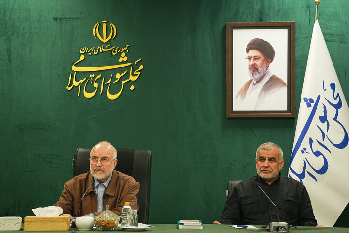 نشست مشترک دکتر قالیباف با جمعی از وزرا و مسئولان ارشد اقتصادی درباره وضعیت اقتصادی و معیشتی مردم