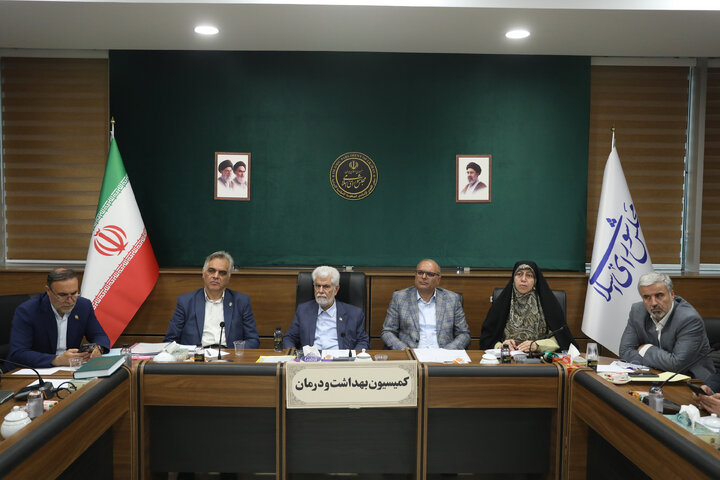نشست یکشنبه 26 مهرماه کمیسیون بهداشت و درمان مجلس