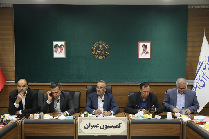 نشست یکشنبه 26 مهرماه کمیسیون عمران مجلس