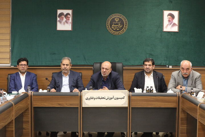 نشست یکشنبه 26 مهرماه کمیسیون آموزش و تحقیقات مجلس