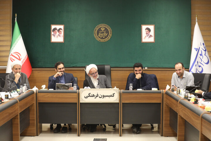 نشست یکشنبه 26 مهرماه کمیسیون فرهنگی مجلس