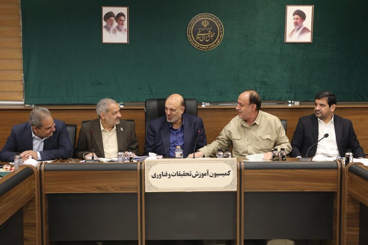 نشست 27 مهر کمیسیون آموزش با حضور وزیر آموزش و پرورش