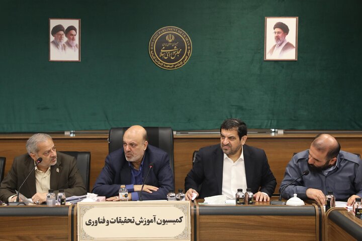 نشست 27 مهر کمیسیون آموزش با حضور وزیر آموزش و پرورش