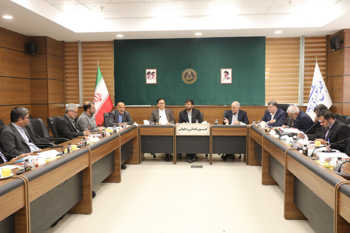 نشست 27مهرماه1405 کمیسیون قضایی