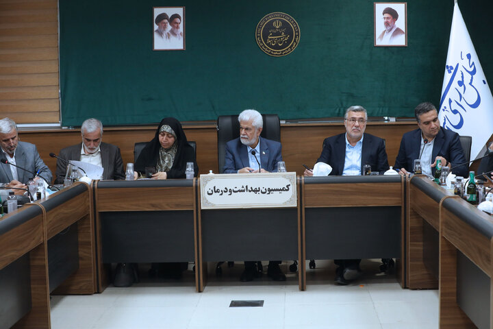 نشست 27مهرماه 1405کمیسیون بهداشت و درمان و اموزش پزشکی مجلس شورای اسلامی