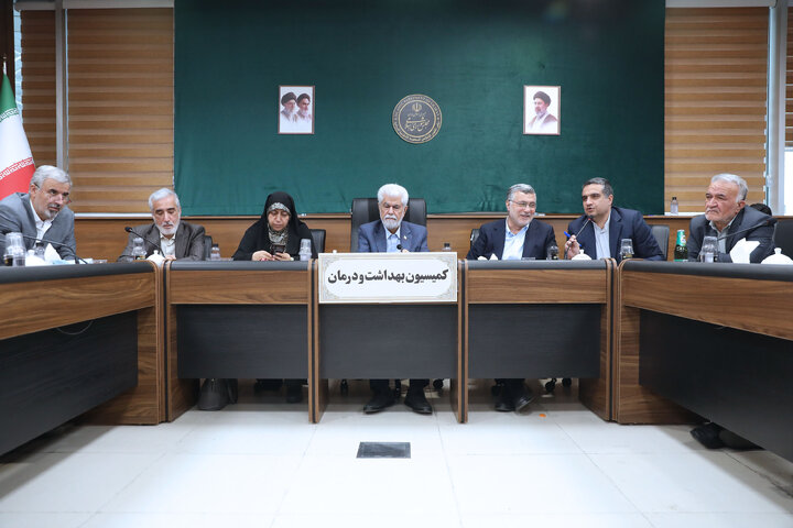 نشست 27مهرماه 1405کمیسیون بهداشت و درمان و اموزش پزشکی مجلس شورای اسلامی