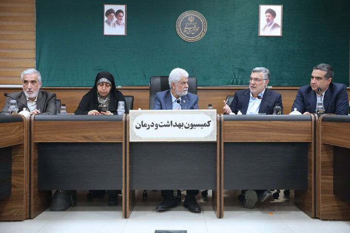 نشست 27مهرماه 1405کمیسیون بهداشت و درمان و اموزش پزشکی مجلس شورای اسلامی