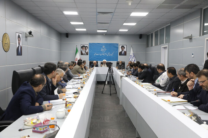 نشست 27مهرماه 1405 کمیسیون اصل نودم مجلس شورای اسلامی