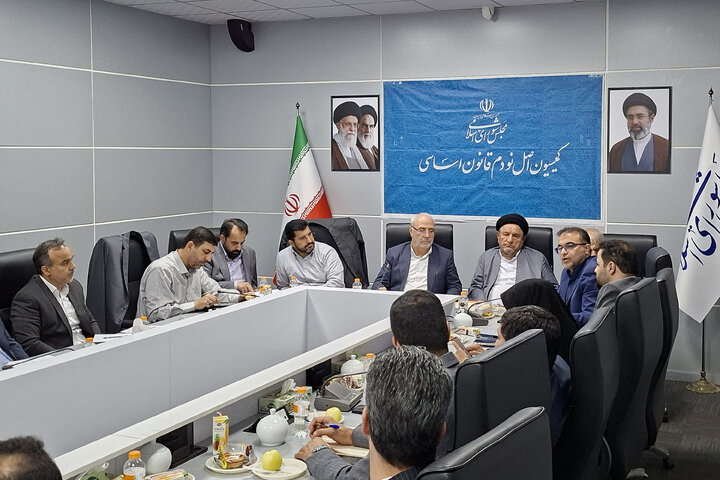نشست 26 مهر کمیسیون اصل نود قانون اساسی