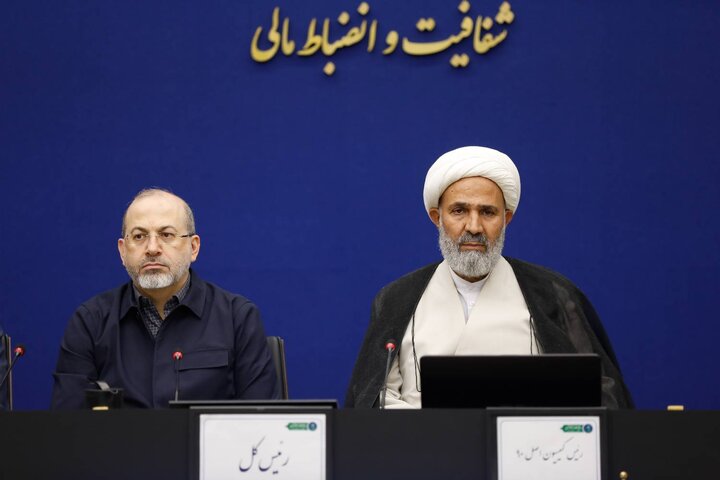 نشست مشترک کمیسیون اصل نود با رئیس و معاونین دیوان محاسبات کشور