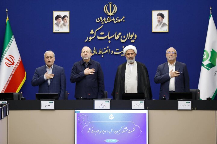 نشست مشترک کمیسیون اصل نود با رئیس و معاونین دیوان محاسبات کشور