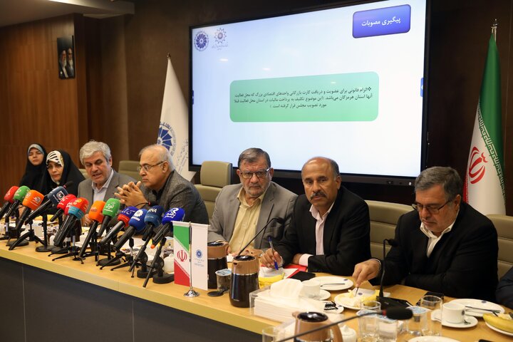 کمیسیون برنامه بودجه اتاق بازرگانی بندرعباس