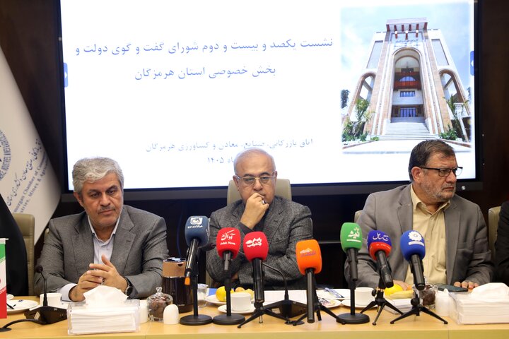 کمیسیون برنامه بودجه اتاق بازرگانی بندرعباس