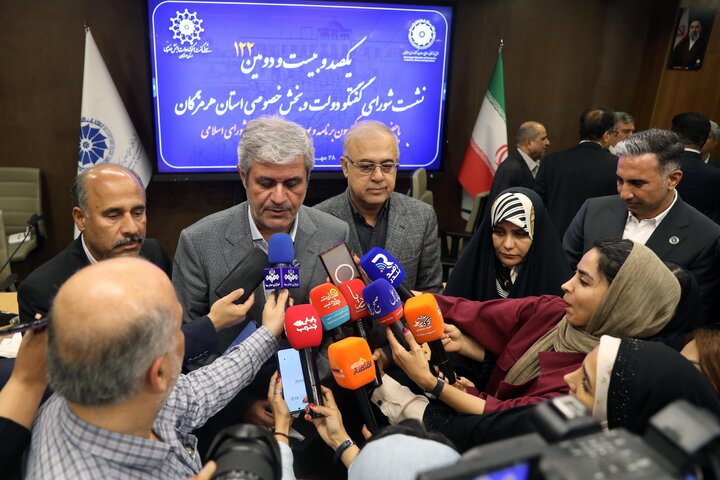 کمیسیون برنامه بودجه اتاق بازرگانی بندرعباس