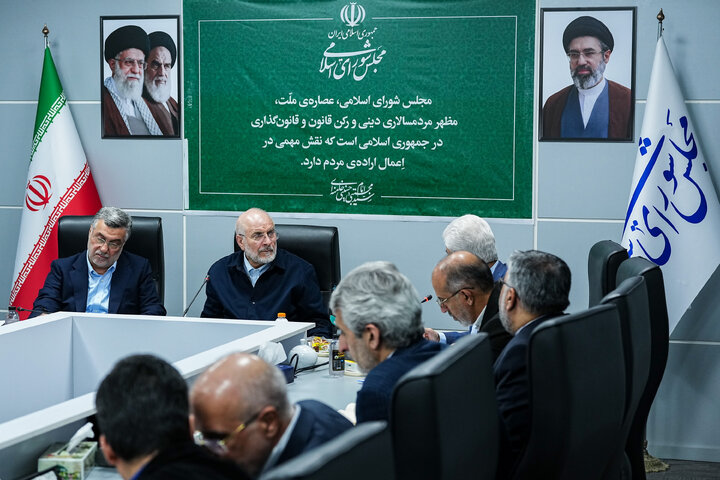نشست بررسی مسائل حوزه بهداشت، درمان و سلامت با حضور دکتر قالیباف