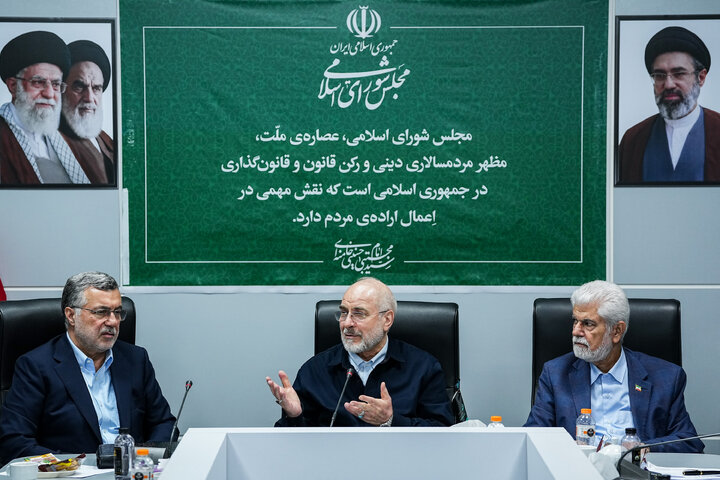 نشست بررسی مسائل حوزه بهداشت، درمان و سلامت با حضور دکتر قالیباف