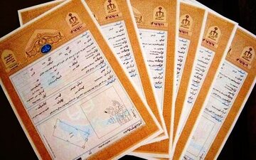 شناسه یکتای املاک؛ گامی مهم در کاهش اختلافات ملکی