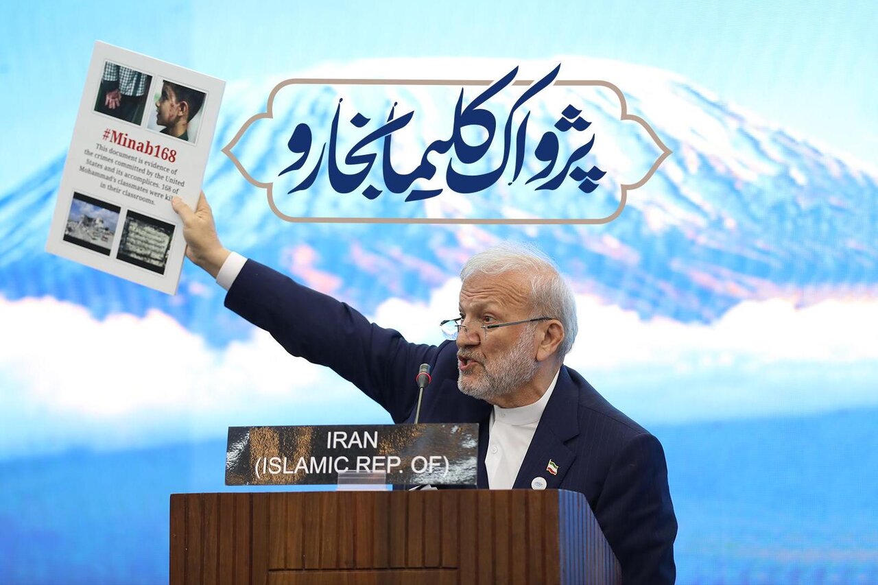 مستند «پژواک کلیمانجارو»