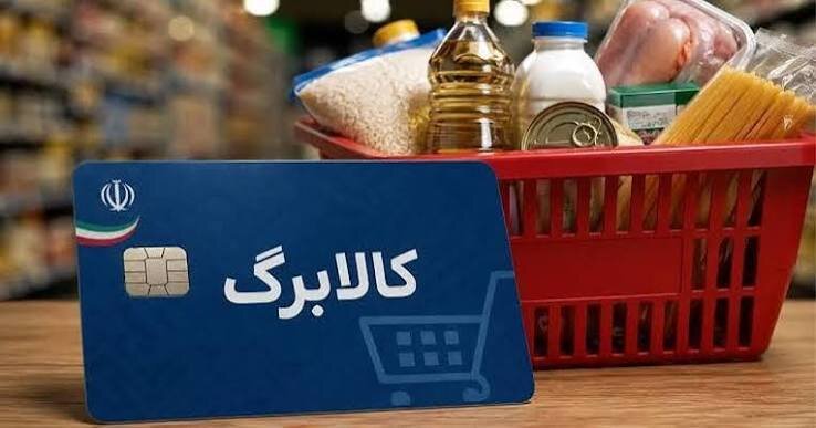 کالابرگ 35 میلیون ایرانی  1.5 میلیون تومانی شد