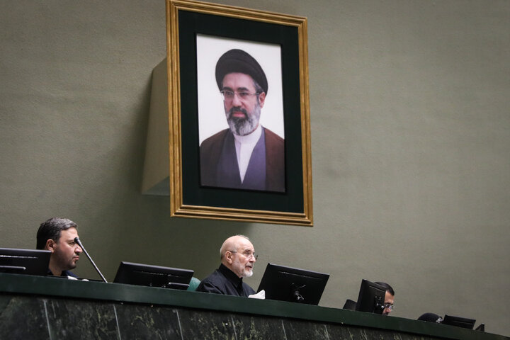 نشست علنی یک‌شنبه ۳ مهر ماه مجلس شورای اسلامی
