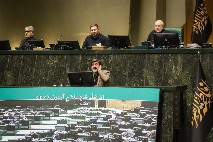 نشست علنی یک‌شنبه ۳ مهر ماه مجلس شورای اسلامی