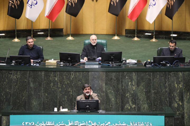 نشست علنی یکشنبه ۳ مهرماه مجلس شورای اسلامی