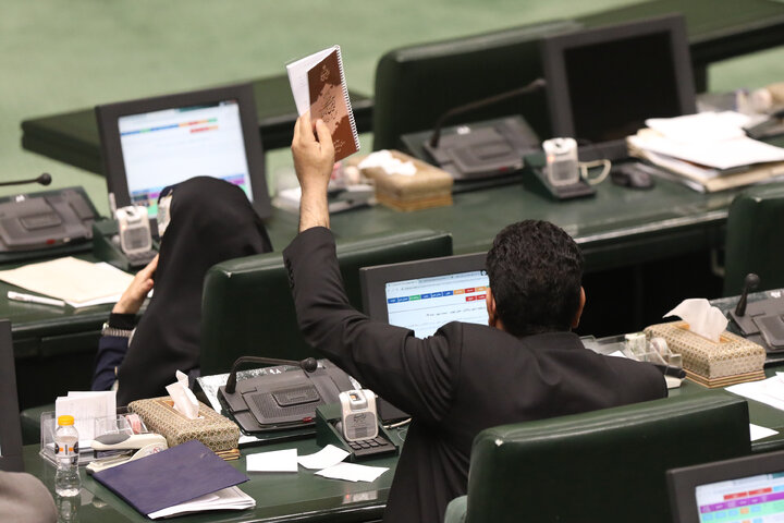 نشست علنی یکشنبه ۳ مهرماه مجلس شورای اسلامی
