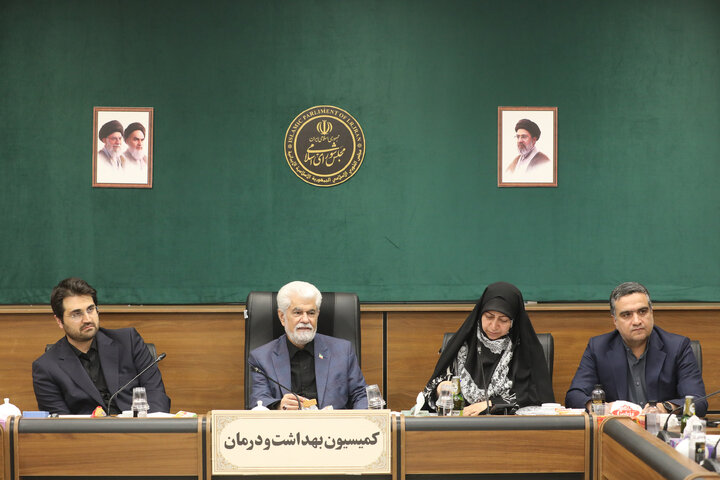 نشست یکشنبه 3 آبان ماه کمیسیون بهداشت و درمان مجلس